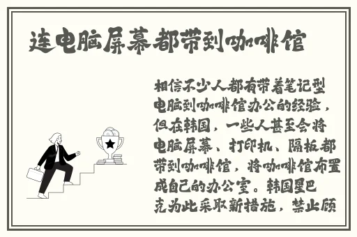 沈芯语老师家访md0076